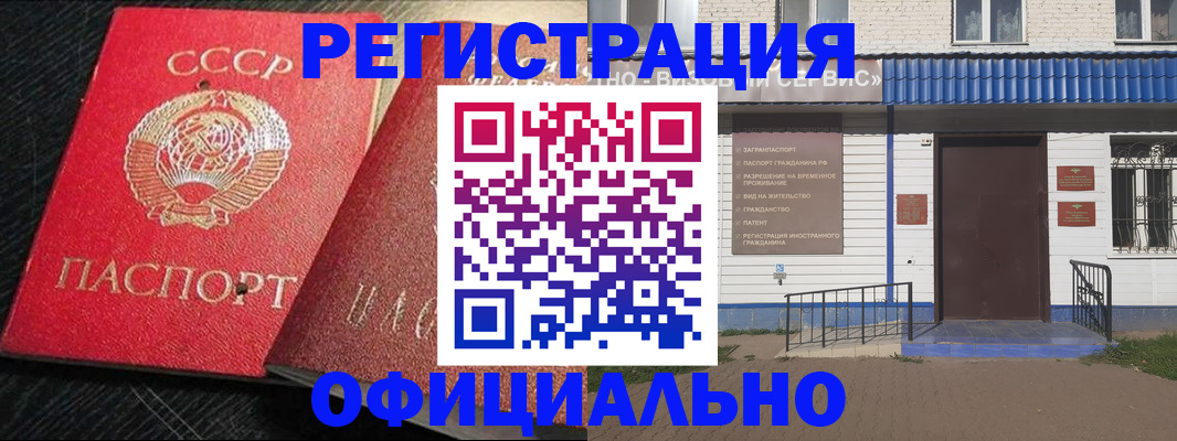 прописка для школы в Ардоне